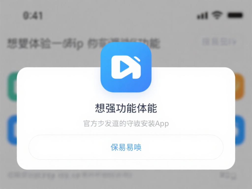 开云体育官方下载 (开云体育官方下载平台,畅享极致体育体验!) 想要体验这款应用的强大功能,首要步骤就是从官方渠道